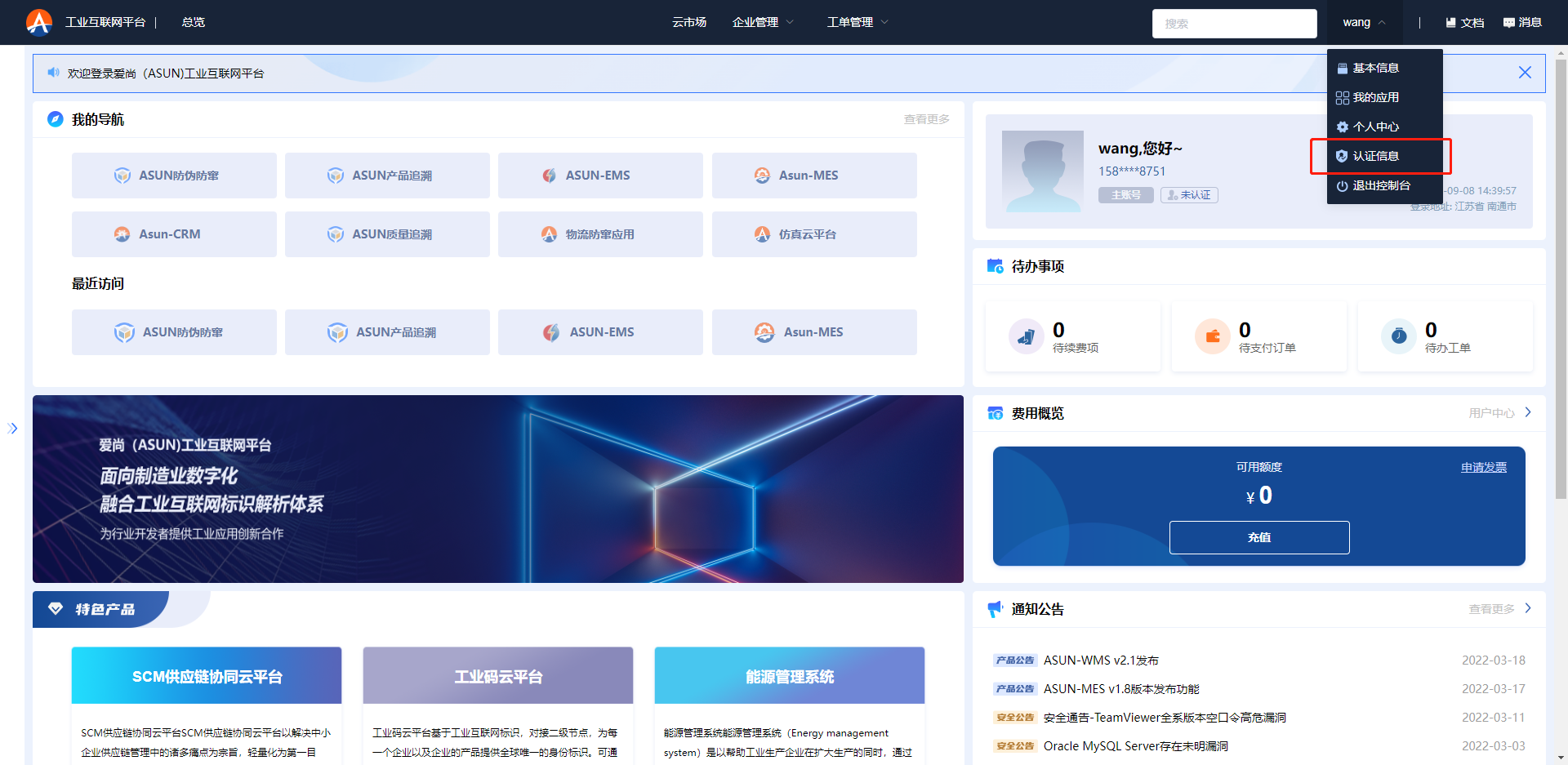certification-select