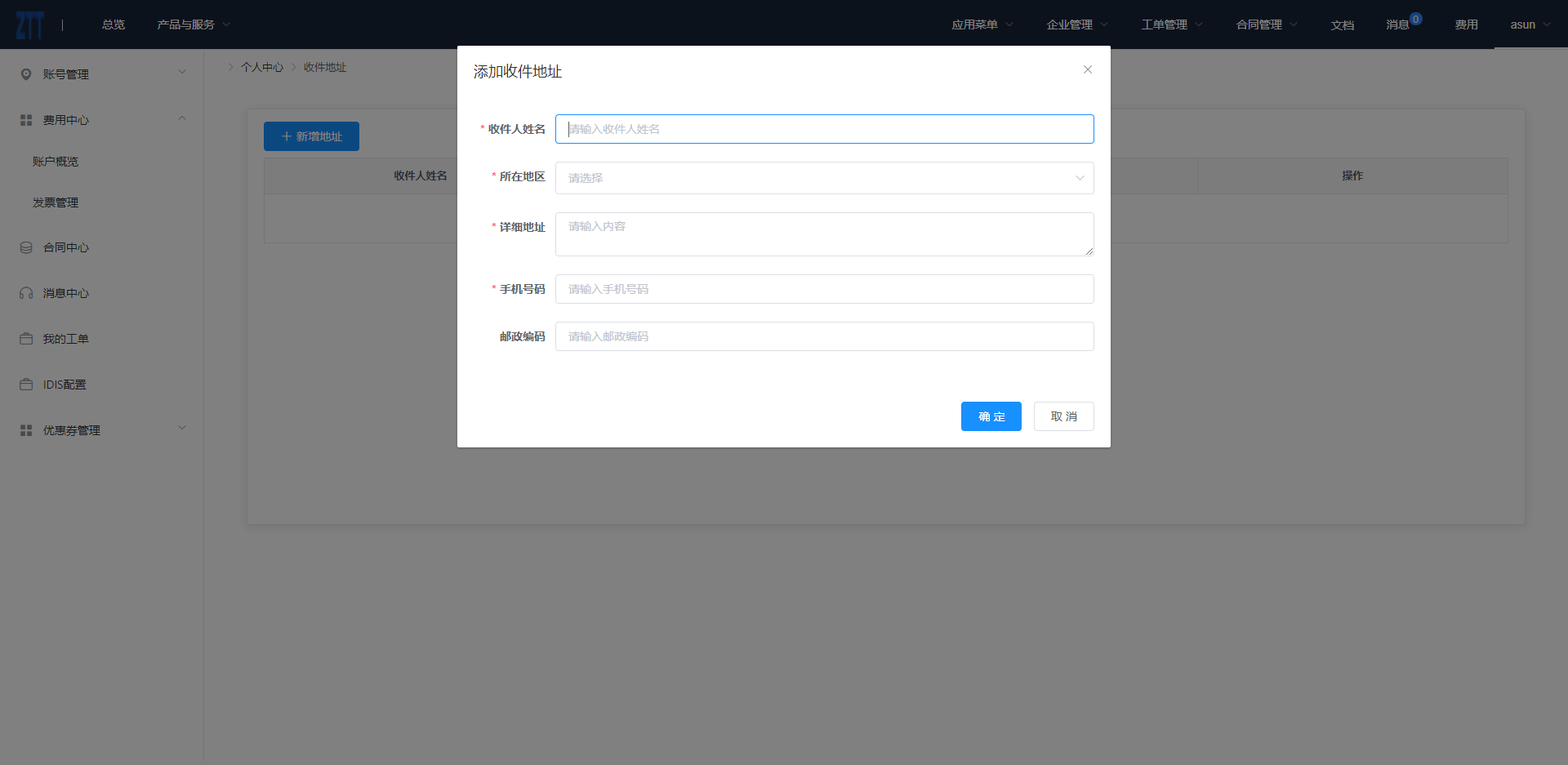 invoice-address