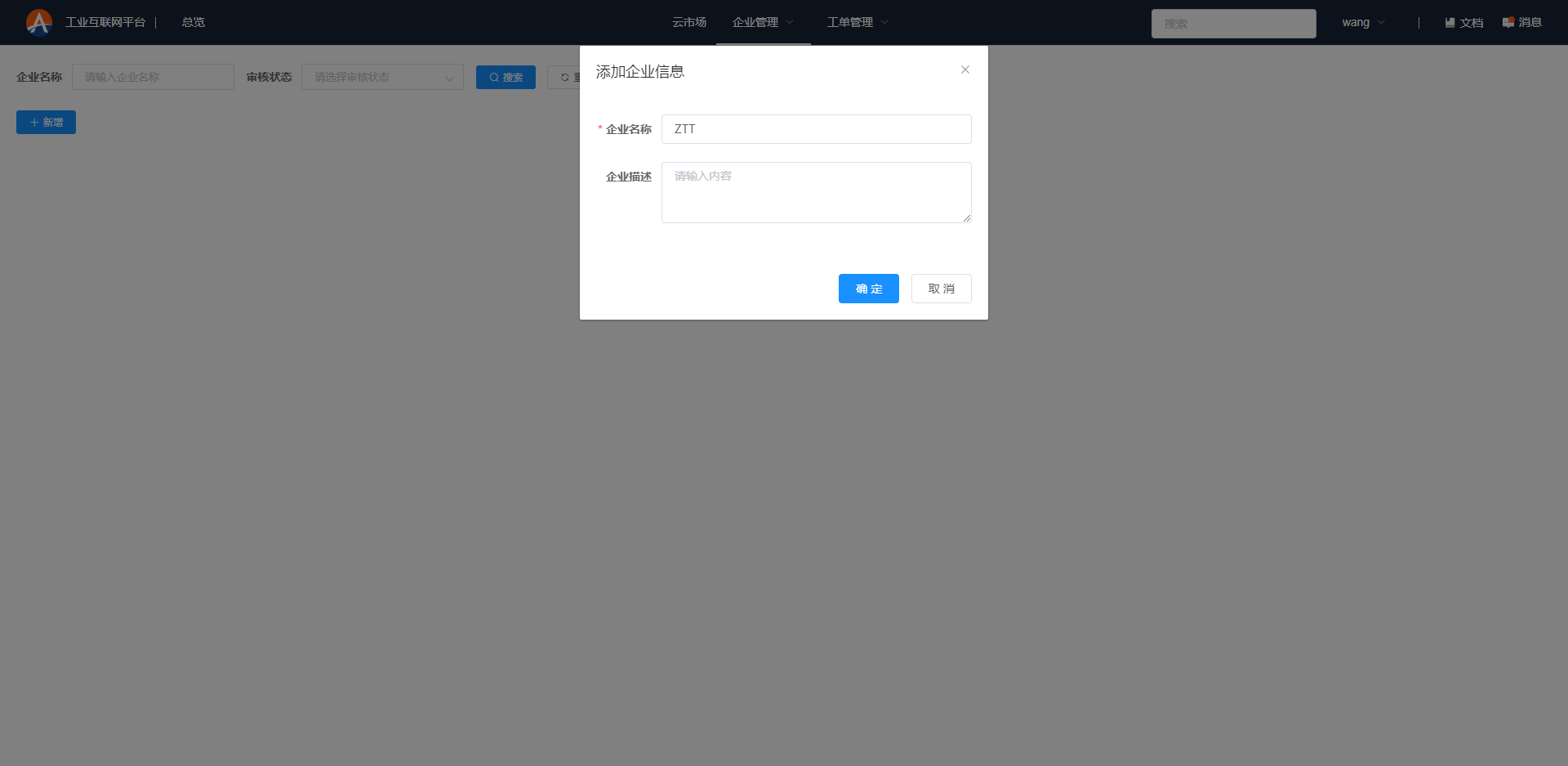 org-add