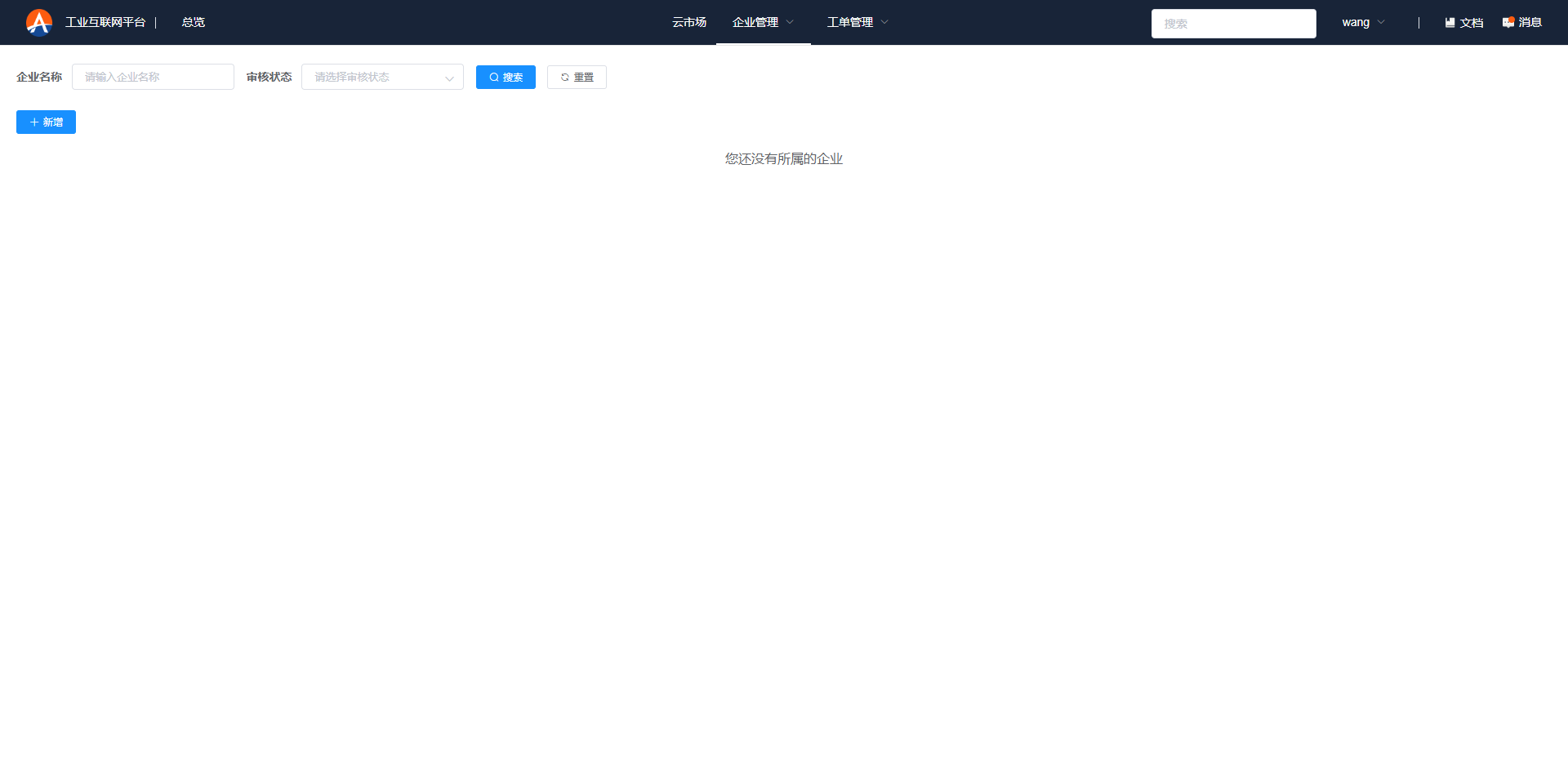org-list